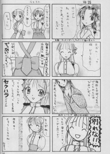 [Hotel California (Suika Natsuno) & Bunny Land (Usagi Yukino)]Sweet Angel III - page 16