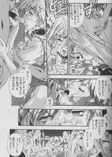 [Hotel California (Suika Natsuno) & Bunny Land (Usagi Yukino)]Sweet Angel III - page 5