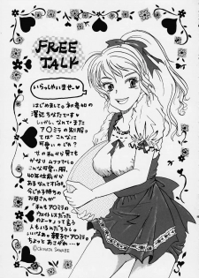 [Hotel California (Suika Natsuno) & Bunny Land (Usagi Yukino)]Sweet Angel 4 - page 14