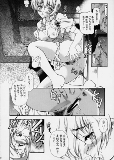 [Hotel California (Suika Natsuno) & Bunny Land (Usagi Yukino)]Sweet Angel 4 - page 17