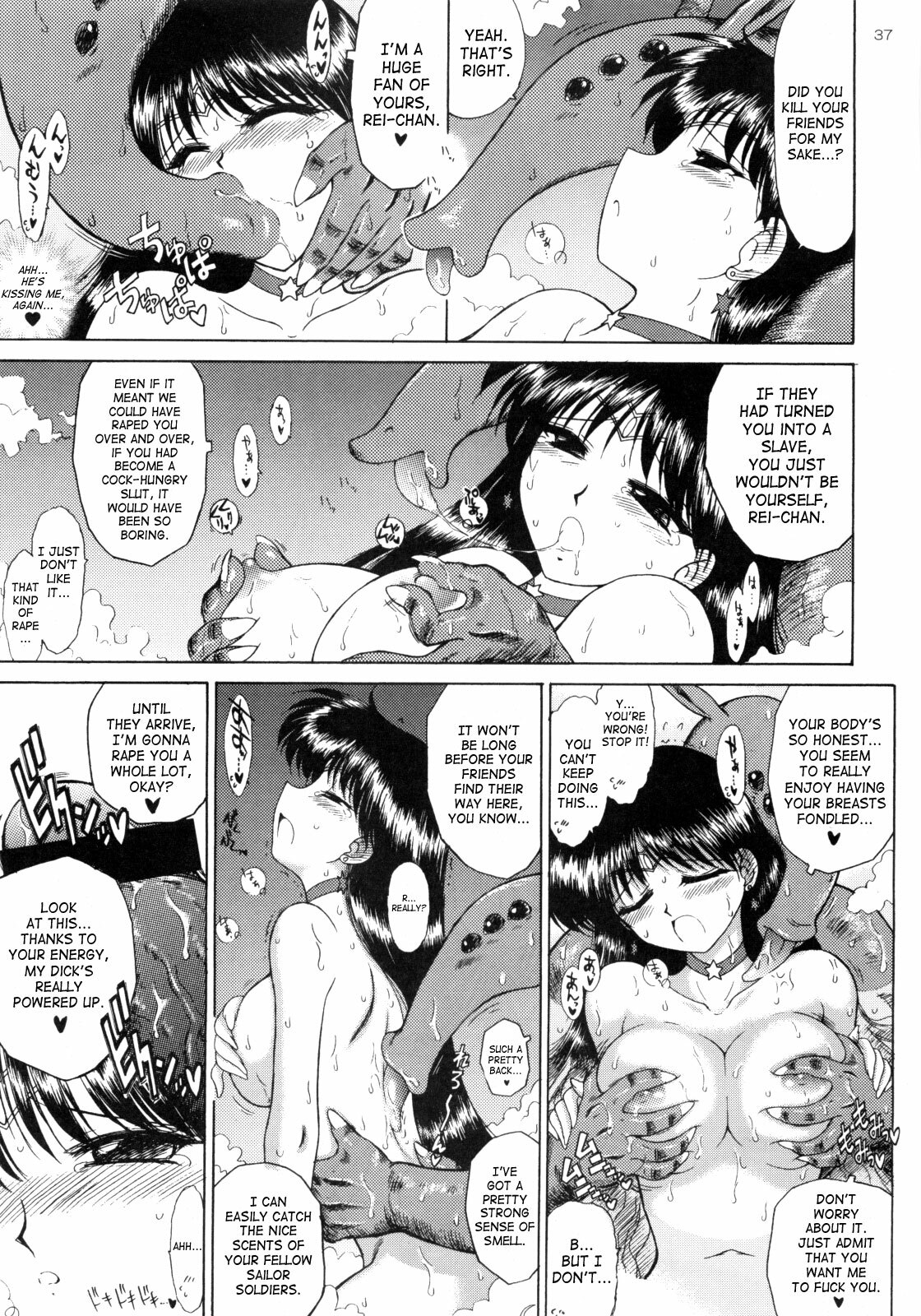 (C75) [BLACK DOG (Kuroinu Juu)] Scary Monsters (Bishoujo Senshi Sailor Moon) [English] [SaHa] page 37 full