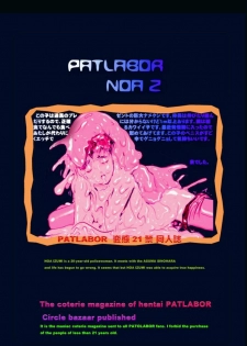 [Bazaar Circle (Gozaru)] NOA 2 (Mobile Police PATLABOR) - page 20