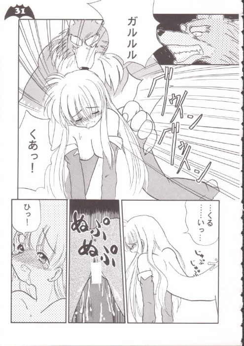 [Production HOPE (Various)] Waku Waku Vampire (Darkstalkers) page 25 full