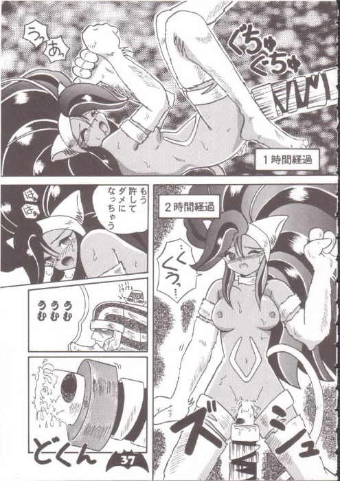 [Production HOPE (Various)] Waku Waku Vampire (Darkstalkers) page 31 full