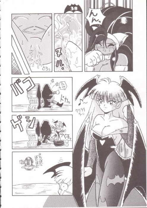 [Production HOPE (Various)] Waku Waku Vampire (Darkstalkers) page 32 full