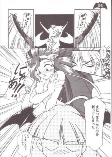 [Production HOPE (Various)] Waku Waku Vampire (Darkstalkers) - page 11