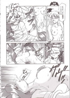 [Production HOPE (Various)] Waku Waku Vampire (Darkstalkers) - page 15