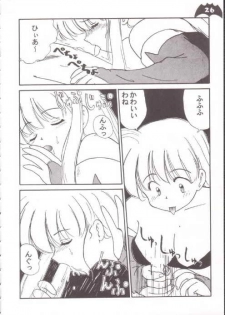 [Production HOPE (Various)] Waku Waku Vampire (Darkstalkers) - page 21