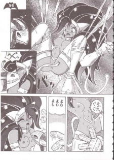 [Production HOPE (Various)] Waku Waku Vampire (Darkstalkers) - page 29