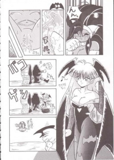 [Production HOPE (Various)] Waku Waku Vampire (Darkstalkers) - page 32