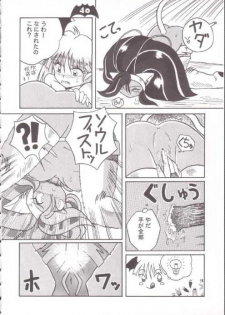 [Production HOPE (Various)] Waku Waku Vampire (Darkstalkers) - page 34