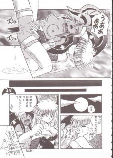 [Production HOPE (Various)] Waku Waku Vampire (Darkstalkers) - page 37