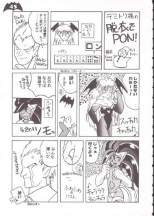 [Production HOPE (Various)] Waku Waku Vampire (Darkstalkers) - page 39