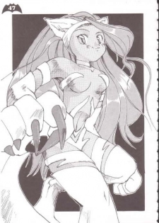 [Production HOPE (Various)] Waku Waku Vampire (Darkstalkers) - page 41