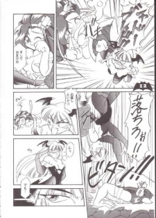 [Production HOPE (Various)] Waku Waku Vampire (Darkstalkers) - page 9