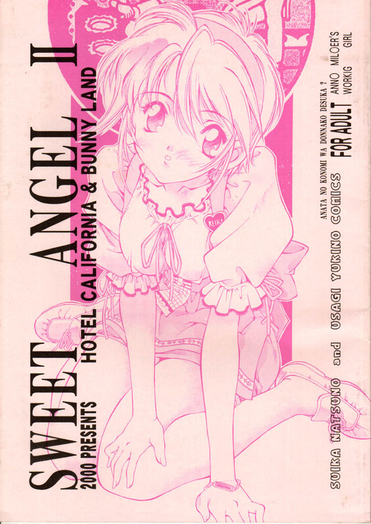 [Hotel California (Suika Natsuno) & Bunny Land (Usagi Yukino)]Sweet Angel II page 1 full