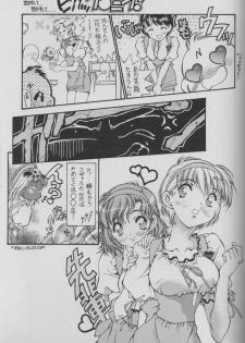 [Hotel California (Suika Natsuno) & Bunny Land (Usagi Yukino)]Sweet Angel II - page 19
