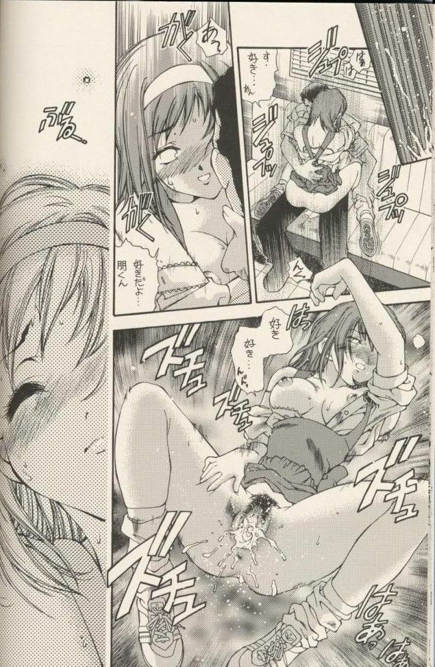 [Hotel California (Suika Natsuno) & Bunny Land (Usagi Yukino)]Sweet Angel 5 page 11 full