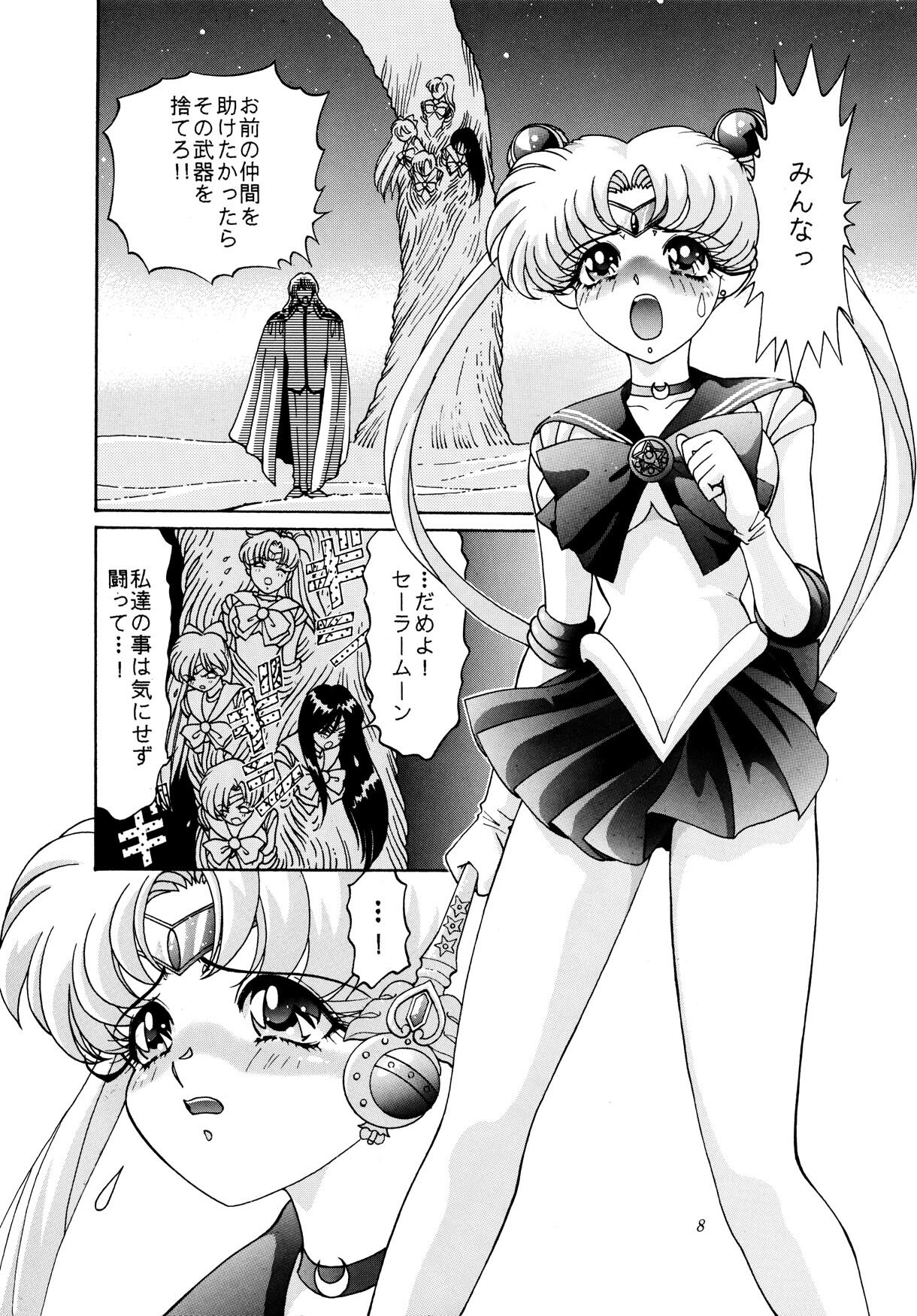 [Shounen Yuuichirou (Kazuma G-Version] Shounen Yuuichirou Special (Sailor Moon) page 7 full