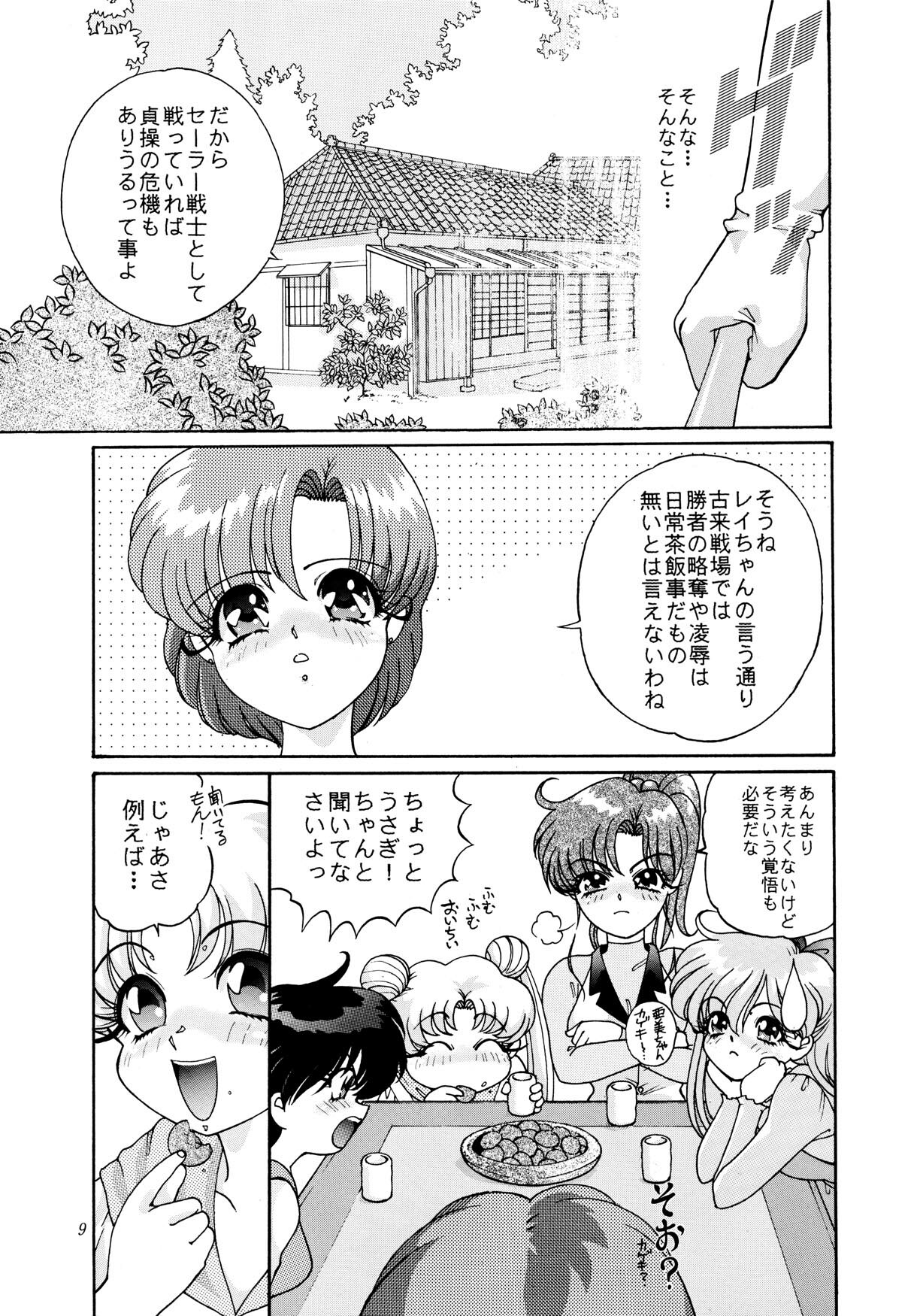 [Shounen Yuuichirou (Kazuma G-Version] Shounen Yuuichirou Special (Sailor Moon) page 8 full