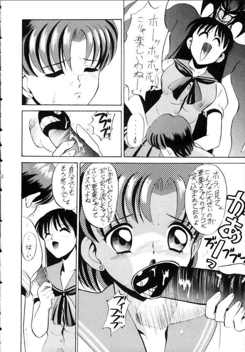 [Tsuchinoko Kyoukai] Ami-chan Spirits Batsu (Bishoujo Senshi Sailor Moon) page 19 full