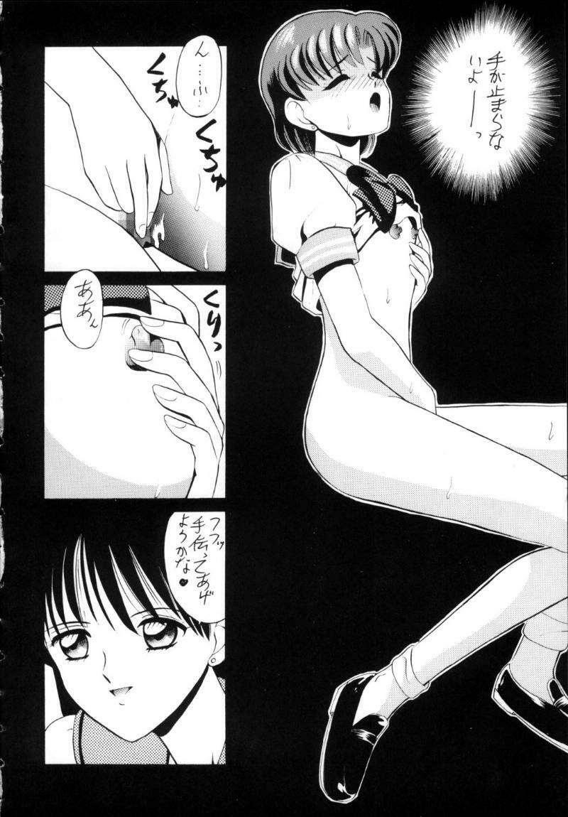 [Tsuchinoko Kyoukai] Ami-chan Spirits Batsu (Bishoujo Senshi Sailor Moon) page 21 full