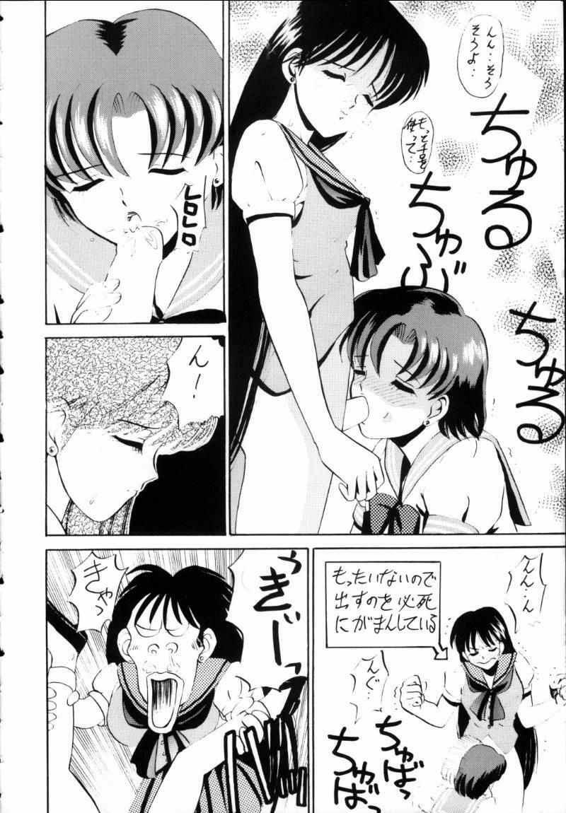 [Tsuchinoko Kyoukai] Ami-chan Spirits Batsu (Bishoujo Senshi Sailor Moon) page 25 full