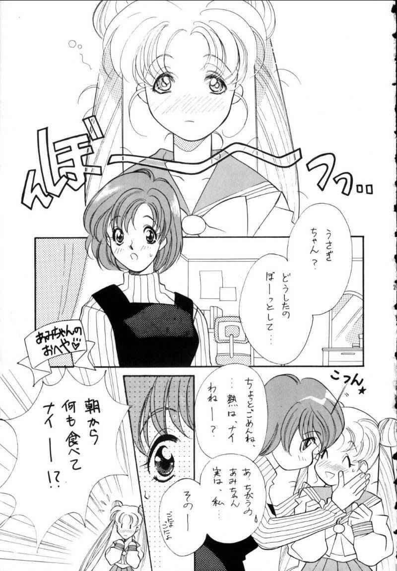 [Tsuchinoko Kyoukai] Ami-chan Spirits Batsu (Bishoujo Senshi Sailor Moon) page 28 full