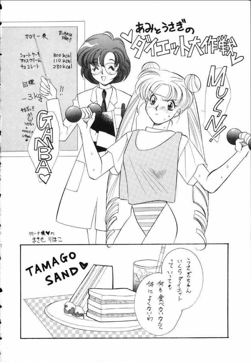 [Tsuchinoko Kyoukai] Ami-chan Spirits Batsu (Bishoujo Senshi Sailor Moon) page 29 full