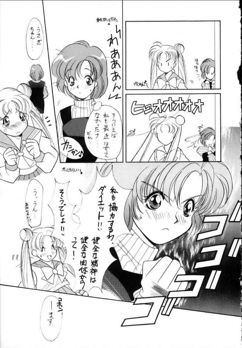 [Tsuchinoko Kyoukai] Ami-chan Spirits Batsu (Bishoujo Senshi Sailor Moon) page 32 full