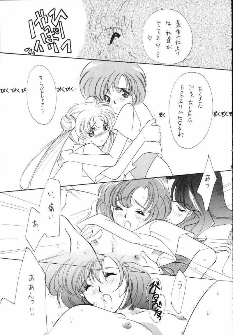 [Tsuchinoko Kyoukai] Ami-chan Spirits Batsu (Bishoujo Senshi Sailor Moon) page 36 full