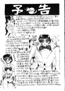 [Tsuchinoko Kyoukai] Ami-chan Spirits Batsu (Bishoujo Senshi Sailor Moon) - page 40