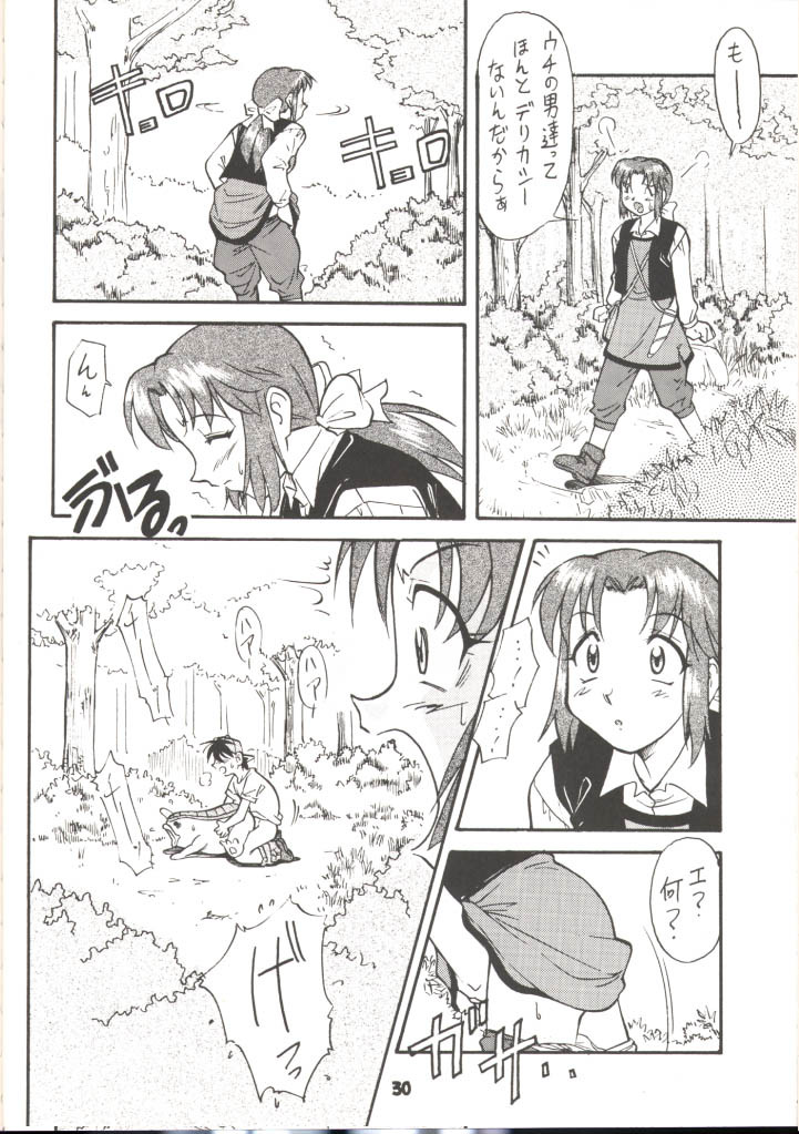 (C57) [Tsurikichi Doumei] Unmei Nan Demo-R (Various) [Incomplete] page 25 full