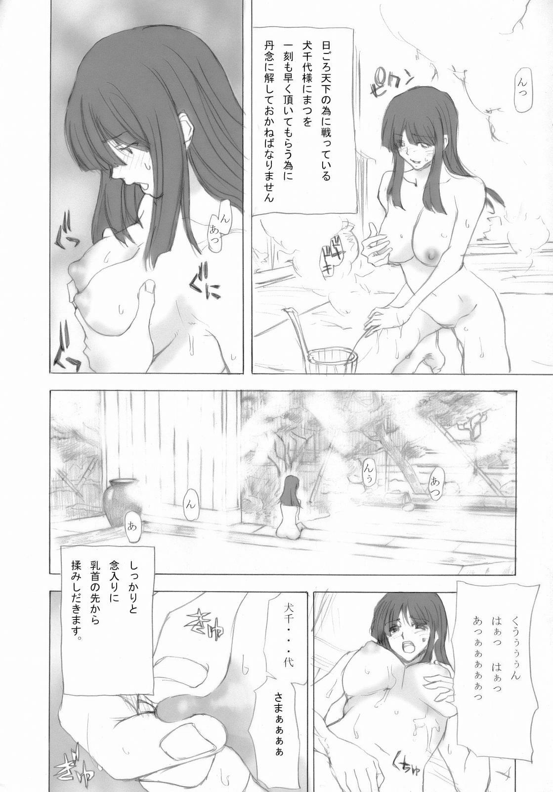 (C70) [Kaitaiya (Aso Gato ; Hori Hiroaki)] Basara (Sengoku Basara) page 21 full