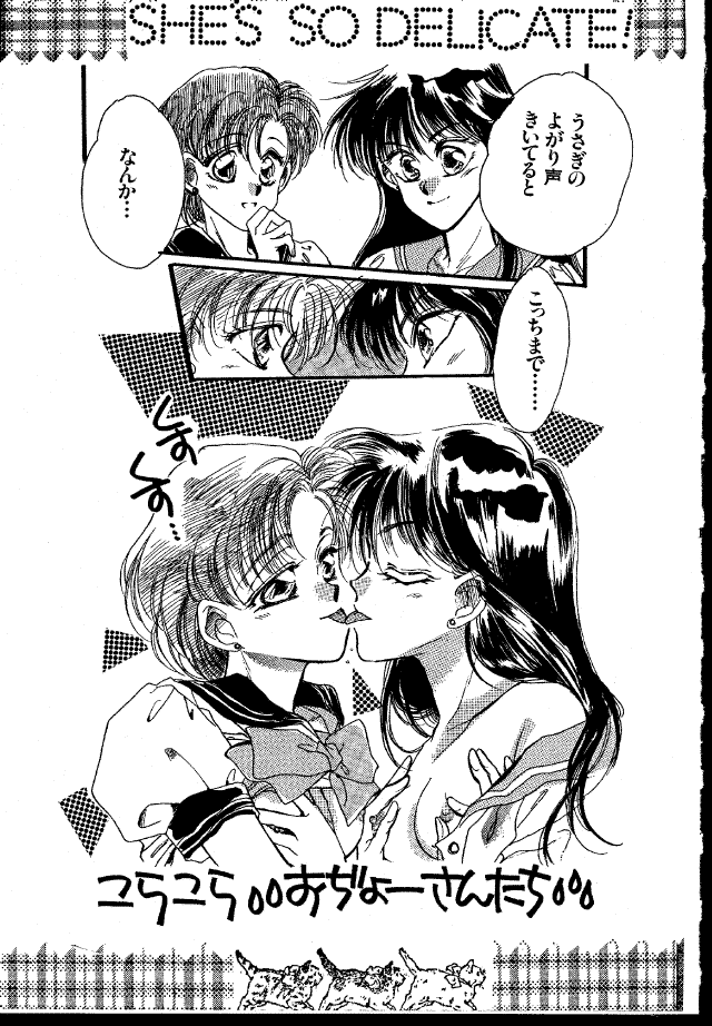 She's So Delicate [Sailor Moon] page 11 full