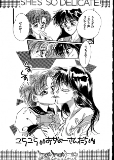 She's So Delicate [Sailor Moon] - page 11