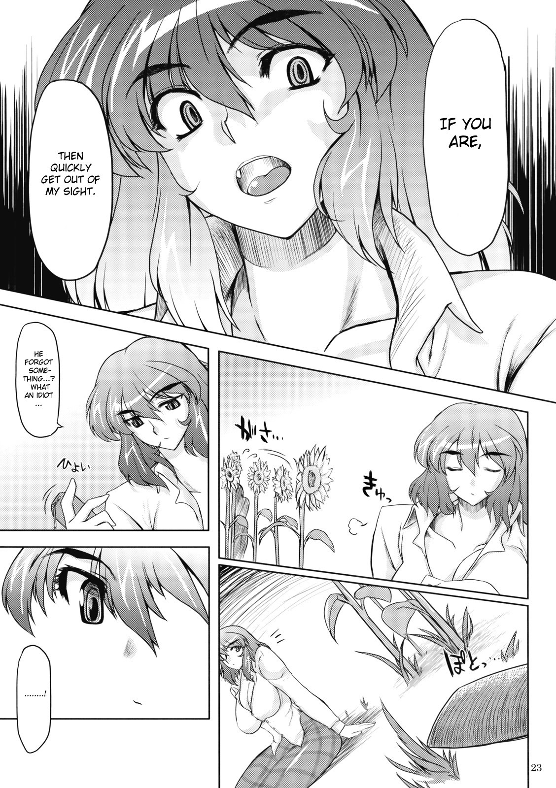 (COMIC1☆3) [04U (Misasagi Task)] Taiyou no Hatake Nite | On the Sunny Field (Touhou Project) [English] {CGrascal} page 22 full