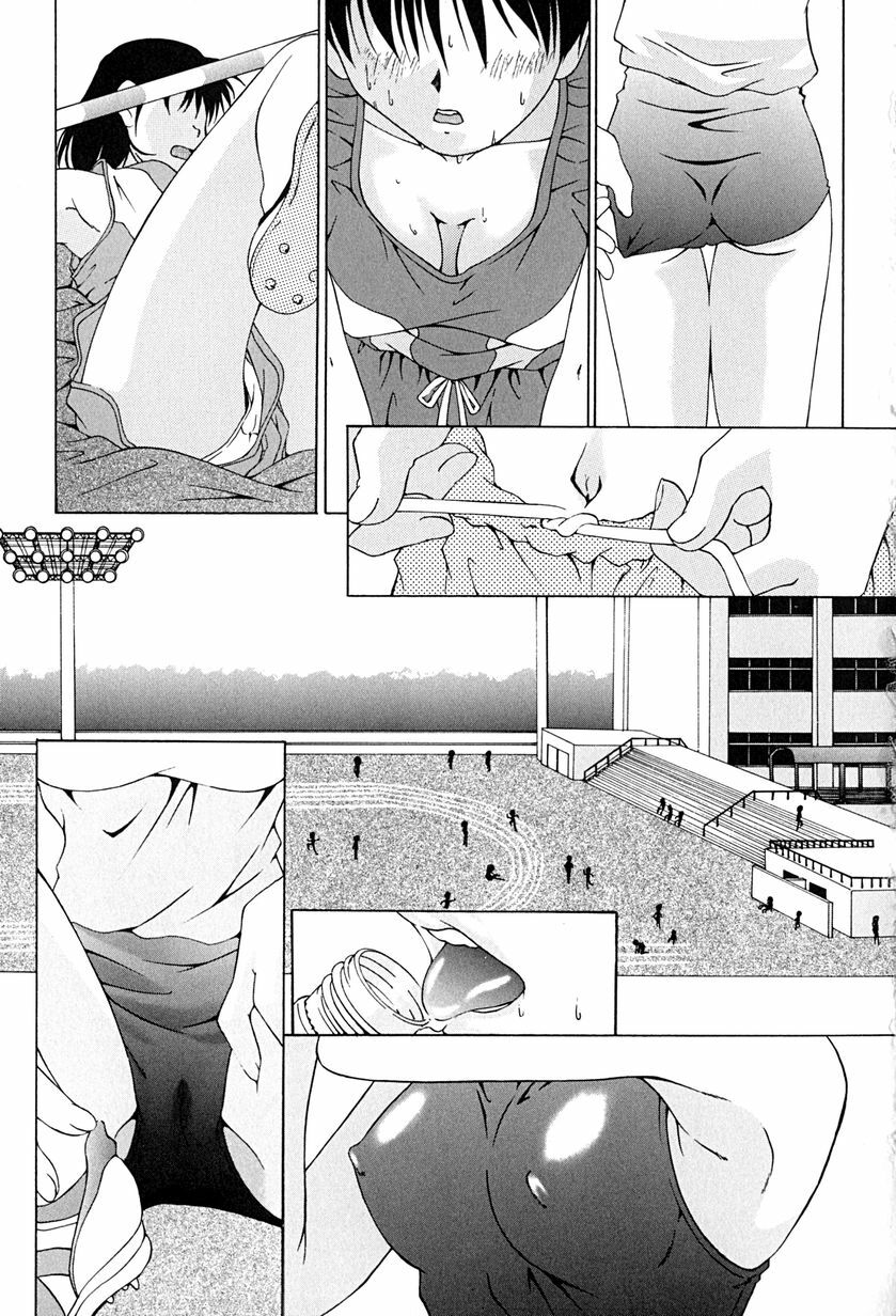 [Mimizushiki] Futari no Kankei - Incest's Taboo page 56 full