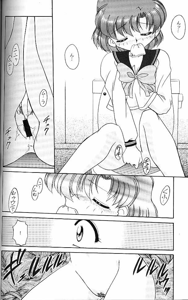 (CR19) [Umesuke (Umemachi Syouji)] Haber Extra IV Shouji Umemachi Only Book 3 - SoLo (Bishoujo Senshi Sailor Moon) page 23 full