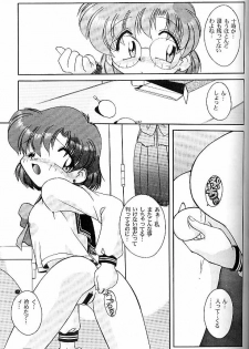 (CR19) [Umesuke (Umemachi Syouji)] Haber Extra IV Shouji Umemachi Only Book 3 - SoLo (Bishoujo Senshi Sailor Moon) - page 22