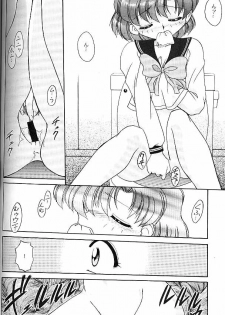 (CR19) [Umesuke (Umemachi Syouji)] Haber Extra IV Shouji Umemachi Only Book 3 - SoLo (Bishoujo Senshi Sailor Moon) - page 23