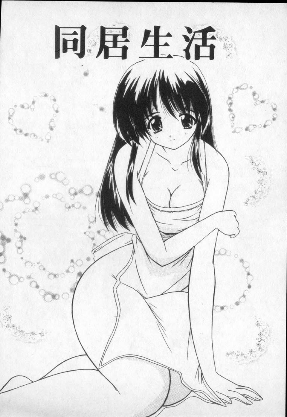 [Nanami Shizuka] Milky Girls | 香甜俏女郎 [Chinese] page 104 full