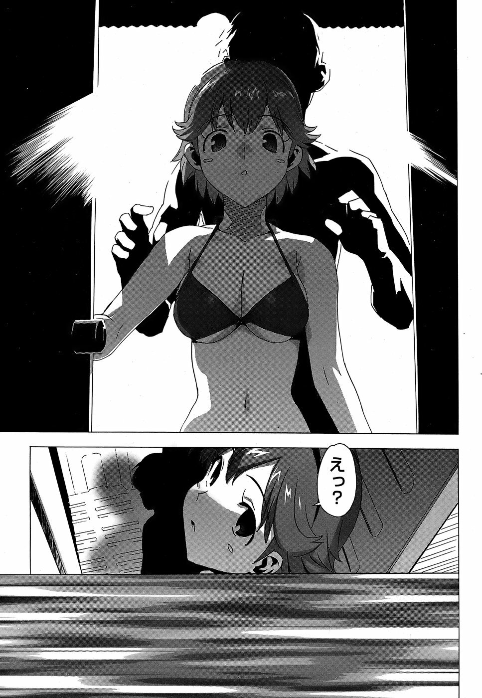 COMIC Penguin Club Sanzokuban 2008-07 page 55 full