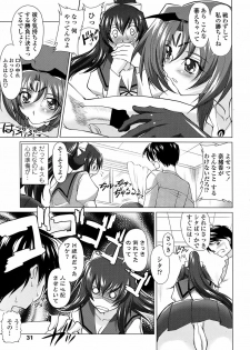 COMIC Penguin Club Sanzokuban 2008-07 - page 33