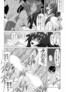 COMIC Penguin Club Sanzokuban 2008-07 - page 46