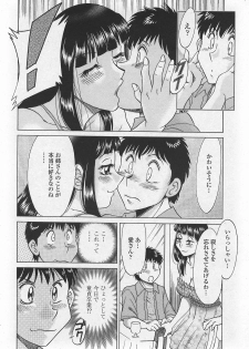 COMIC Penguin Club Sanzokuban 2007-10 - page 26