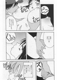 COMIC Penguin Club Sanzokuban 2007-10 - page 47