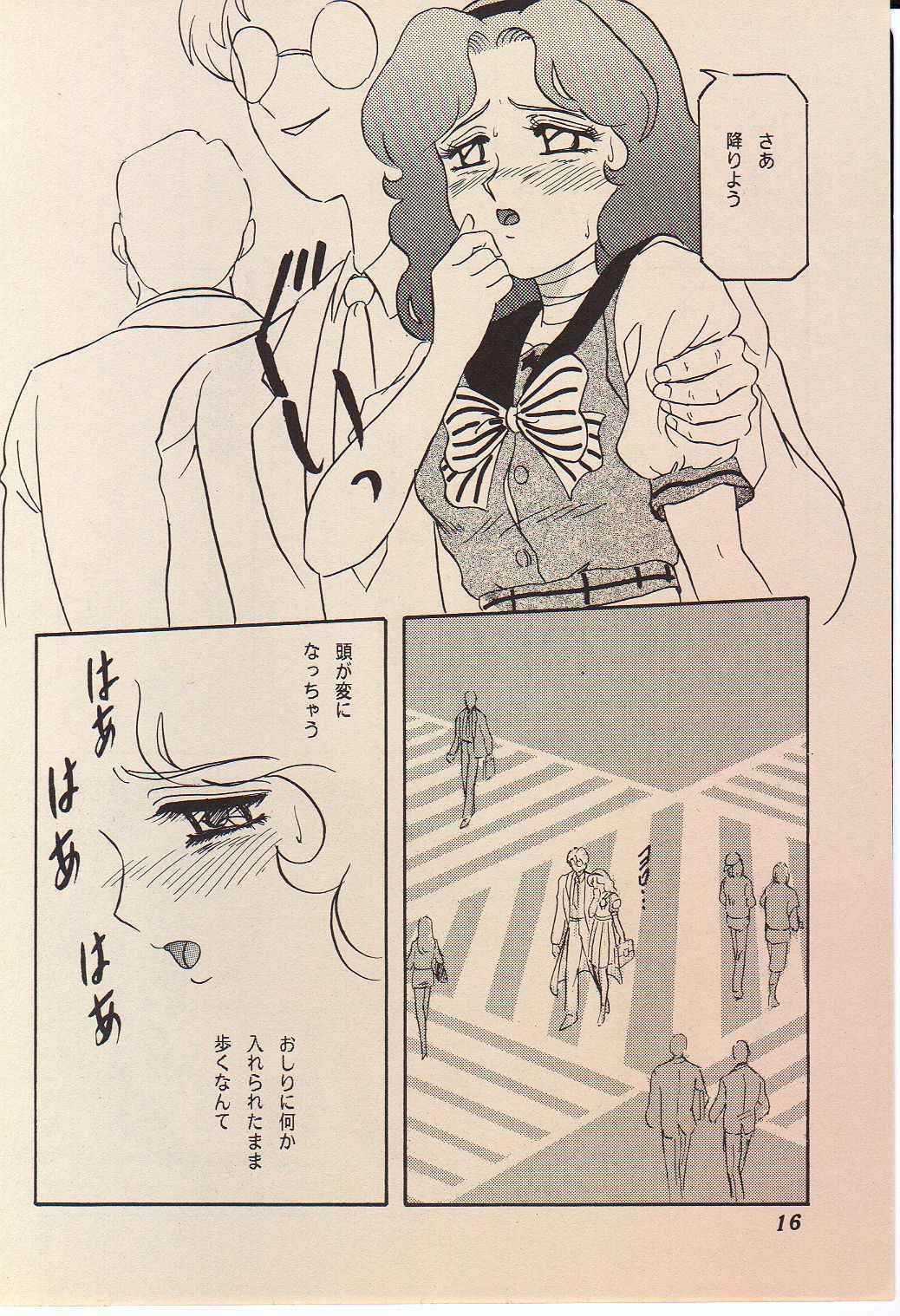 (SUPER4) [Chandora, LUNCH BOX (Makunouchi Isami)] Lunch Box 11 - Twinkle Twinkle (Bishoujo Senshi Sailor Moon) page 15 full