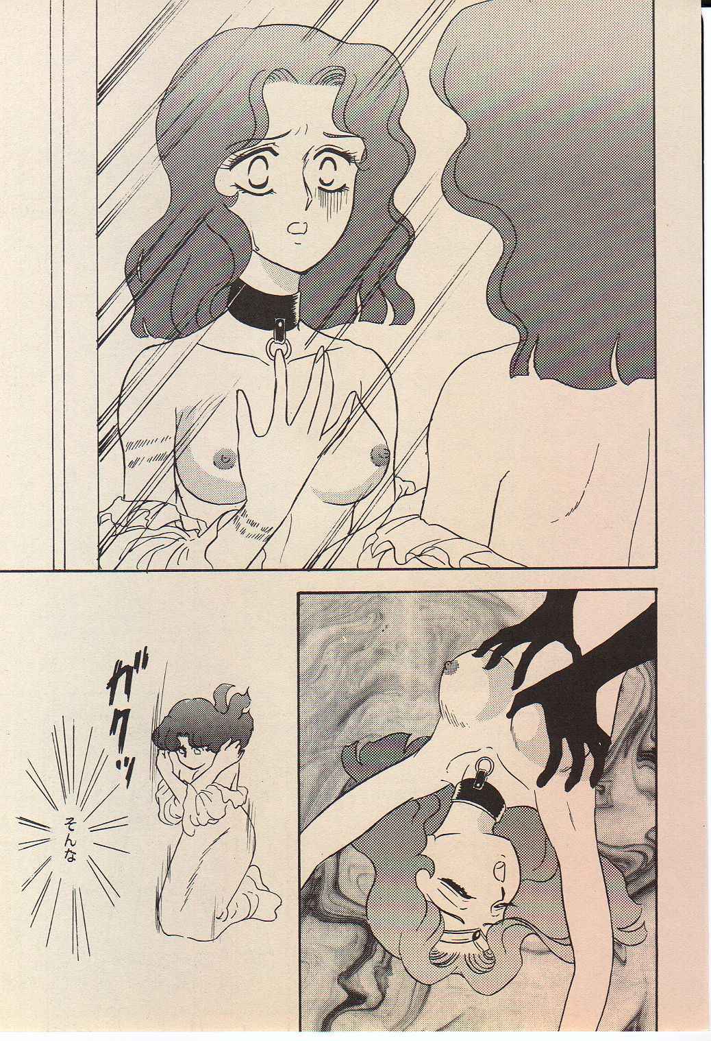 (SUPER4) [Chandora, LUNCH BOX (Makunouchi Isami)] Lunch Box 11 - Twinkle Twinkle (Bishoujo Senshi Sailor Moon) page 8 full