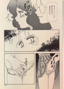 (SUPER4) [Chandora, LUNCH BOX (Makunouchi Isami)] Lunch Box 11 - Twinkle Twinkle (Bishoujo Senshi Sailor Moon) - page 10